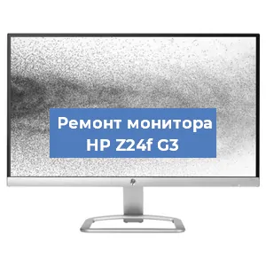 Замена разъема питания на мониторе HP Z24f G3 в Воронеже
